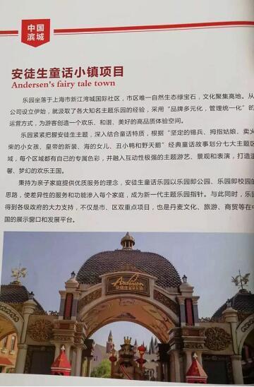 厲害了我的大濱州，15個(gè)招商引資項(xiàng)目集中簽約！